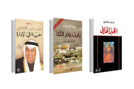 من كليلة ودمنة إلى المقدّمة: أشهر الكتب العربية التي لا تُنسى