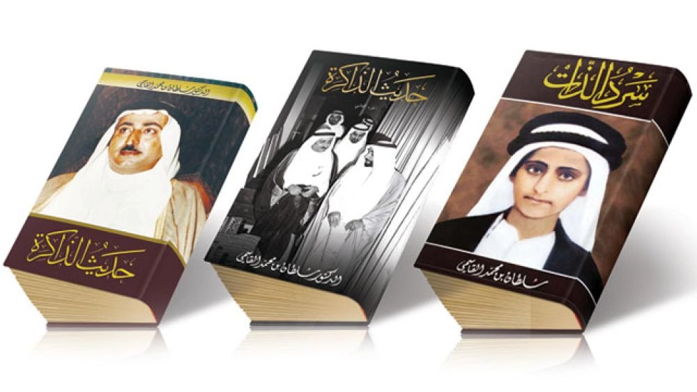 الشيخ سلطان القاسمي